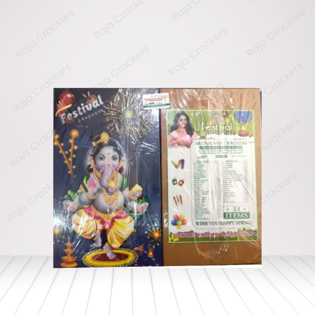 50 Item Gift Box (Diamond)